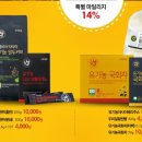 초록마을 광주하남점 이미지