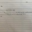 연미경