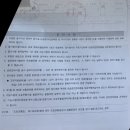 신진자동차운전전문