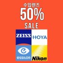으뜸50안경 합정메세나 이미지
