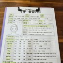 에스뷰티샵 - 의정부시 평화로 271-9 | 에스뷰티샵