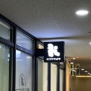 도그마 펫살롱 이미지