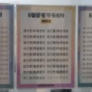 한기주수학2관학원