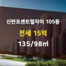 서초센트럴공인중개사사무소 이미지