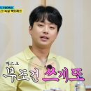 면역생활
