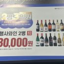 이마트24RDMC중앙점 이미지