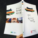 한영인쇄사