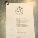 용산 경리단길 브런치 레스토랑 &lt;네추럴하이&gt;