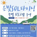 은빛가구