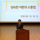 안양시만안청소년수련관 이미지