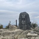 안일사 - 1137 | 블랙야크 100+ 명산 대구 앞산 안일사-전망대-정상-원점회귀코스 등산 후기 _2025.10.19