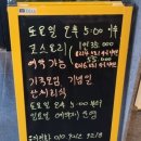 우정with동보성 이미지
