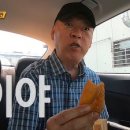 착한꽈배기 이미지