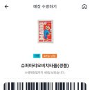 지에스25호계점 이미지