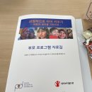 부천시육아종합지원센터-1 이미지