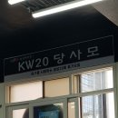 당사모당구장 Daum카페