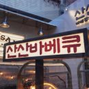 치킨176 네이버블로그