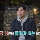 미스터멍 이미지