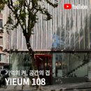 이음건축파트너스