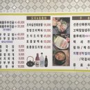 동막골 손두부 이미지