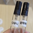 바다 품은 석고 방향제 | 부산광안리공방 찾는다면? 플라비 부산광안점 석고방향제 만들기 후기