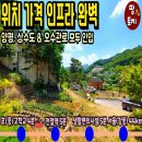 여주-0607 네이버블로그