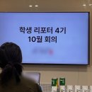 대학내일 | [대학내일 학생 리포터 4기 후기] 학생 리포터 하지 마세요