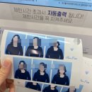 하루필름으로 가성비 증명사진 찍는 방법과 찐후기