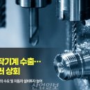 기계상회 이미지