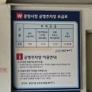 성남동제2공영주차장 이미지