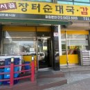 수원-0039 이미지