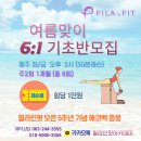 필라인그룹(주) 이미지