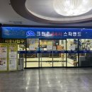 크란츠스파랜드매점