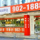 일산5단지아파트 이미지