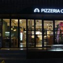 피자리아 이미지