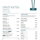 금카츠 네이버블로그