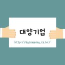 대양 태양광발전소 이미지