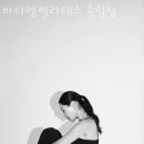 바디엠필라테스 네이버블로그