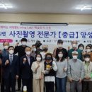 사진촬영(중급) 이미지