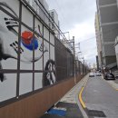 구포만세길 이미지