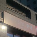 메이크업 환생