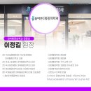 메가마취통증의학과의원 이미지