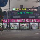 매일열린약국 이미지