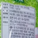 (주)신미푸드