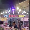 부창명품한우 네이버블로그