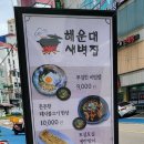 동백로29번길 이미지