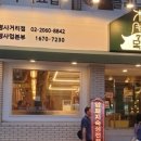 목돈72광명사거리점 이미지