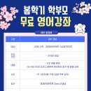 유투엠수학외대HS어학원