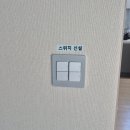 봉담육교#2 하부 | 경기 화성 조명 l 무몰딩 거실+주방 + 코타라실링팬 l 봉담 중흥 에듀파크 간접조명 시공후기