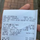 공도경희한의원 네이버블로그